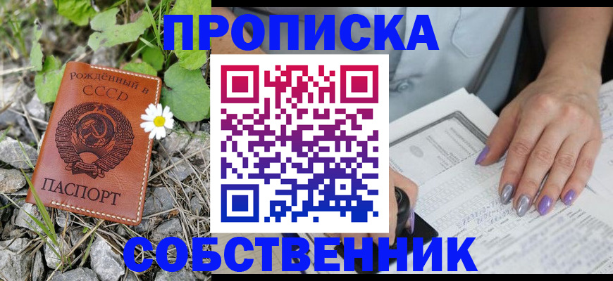 форма 3 в Туапсе
