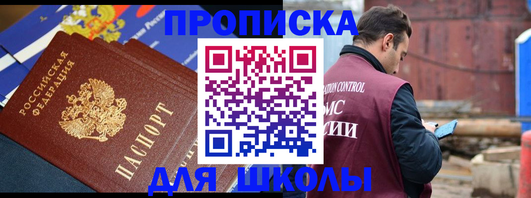 регистрация в Туапсе